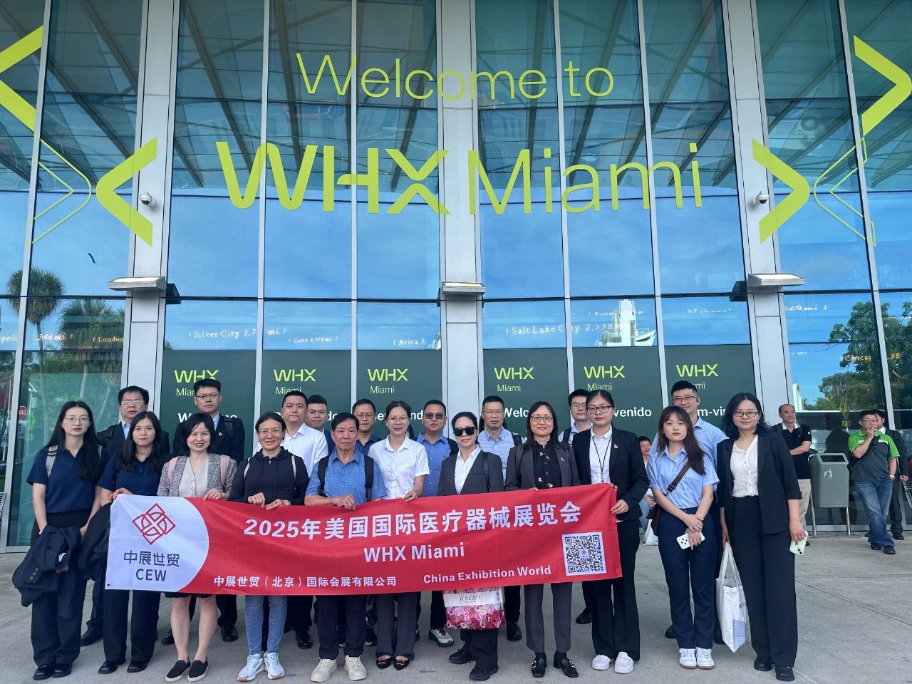 美国医疗展团.jpg